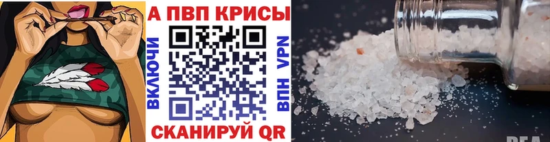 Продажа наркотиков Бирск АМФЕТАМИН Alpha PVP Метадон ссылка на мегу ССЫЛКА ГАШ COCAIN