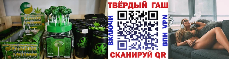 Cannafood марихуана  Бирск 