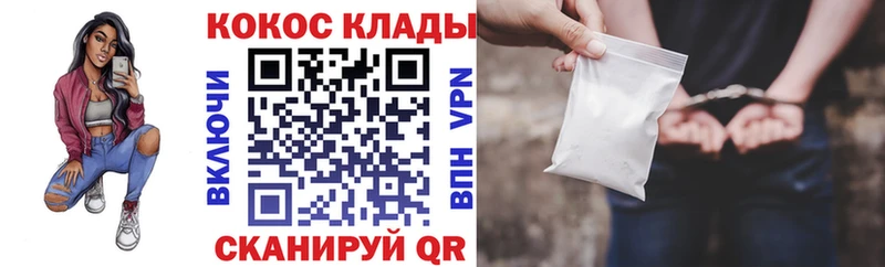 КОКАИН Боливия  Бирск 