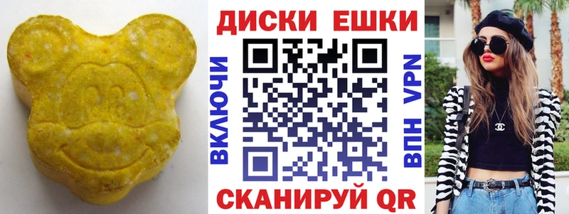 ЭКСТАЗИ 99%  где найти   Бирск 