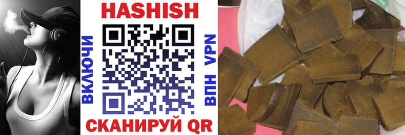 блэк спрут сайт  Бирск  ГАШИШ Premium 