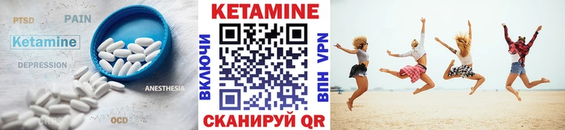 где продают наркотики  Бирск  КЕТАМИН VHQ 