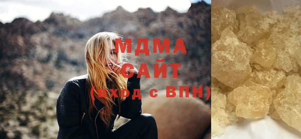 COCAINE Вязники