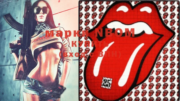 COCAINE Вязники