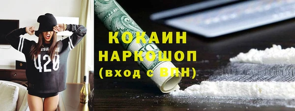 МДМА Вяземский
