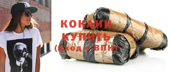 МДМА Вяземский