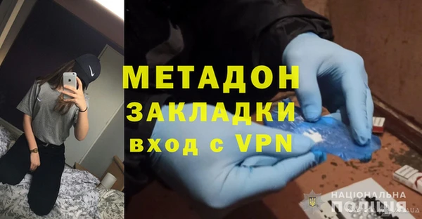 МДМА Вяземский