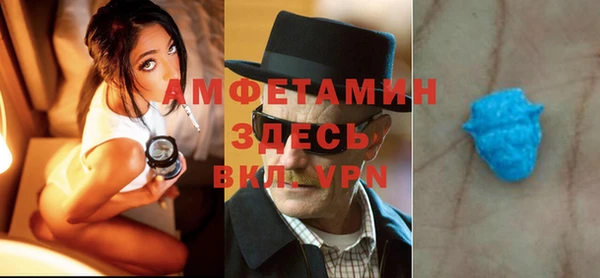 COCAINE Вязники