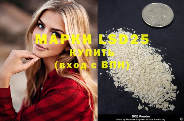 COCAINE Вязники