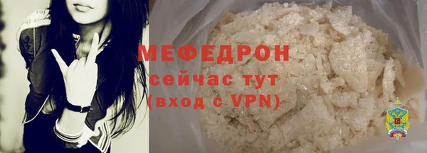 COCAINE Вязники