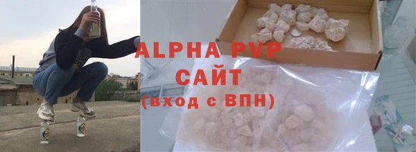 бутират Горнозаводск