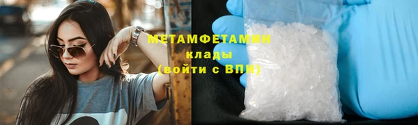 МДМА Вяземский