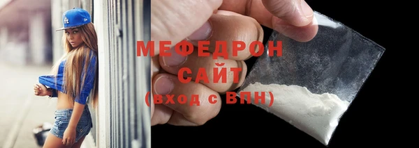 МДМА Вяземский