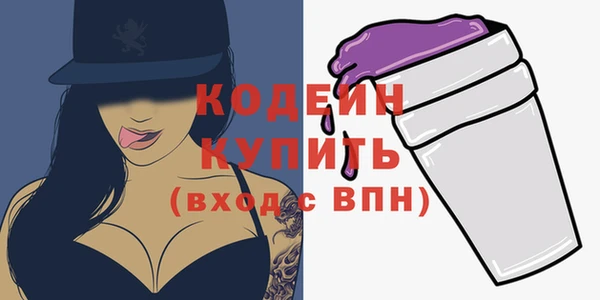 МДМА Вяземский
