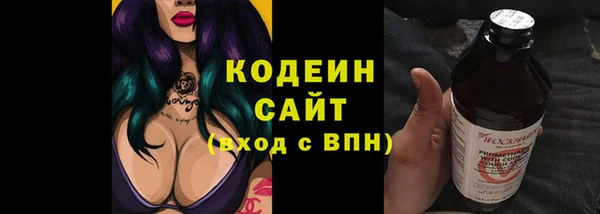 мдма Горно-Алтайск