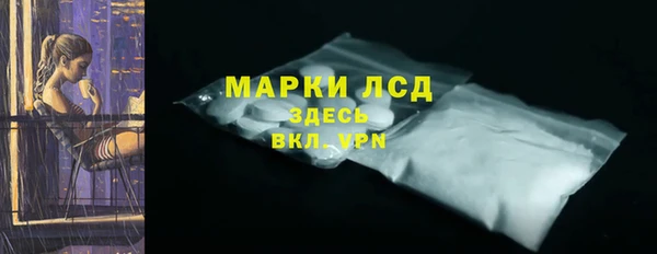 МДМА Вяземский