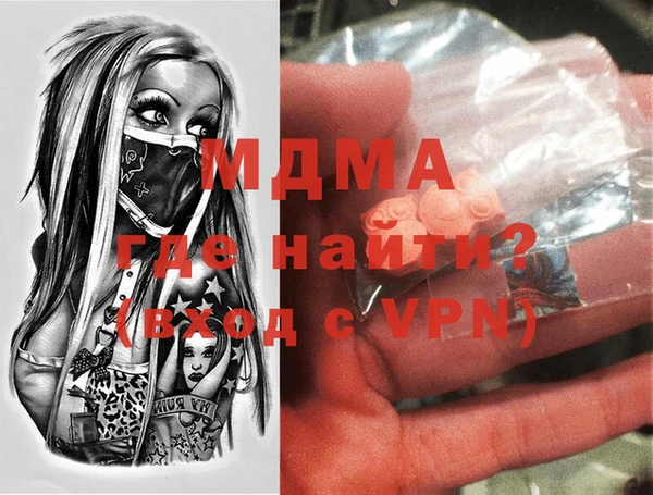 COCAINE Вязники