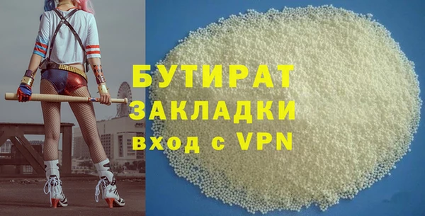 гашишное масло Вязьма