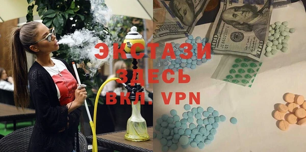 гашишное масло Вязьма