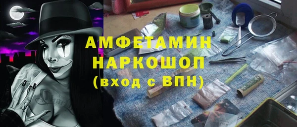 МДМА Вяземский