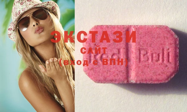 МДМА Вяземский