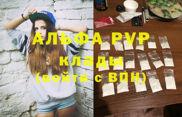 гашишное масло Вязьма