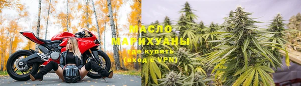COCAINE Вязники