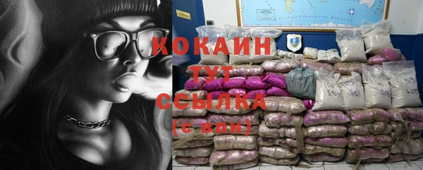 метадон Пестово