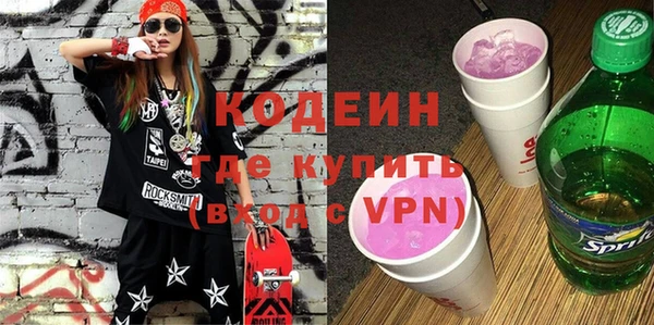 COCAINE Вязники