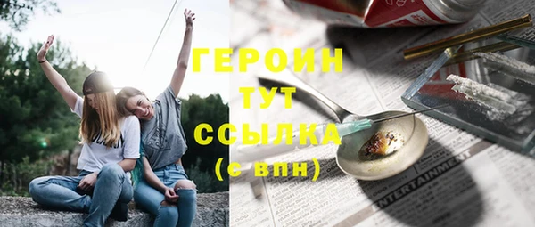 COCAINE Вязники