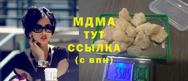 COCAINE Вязники