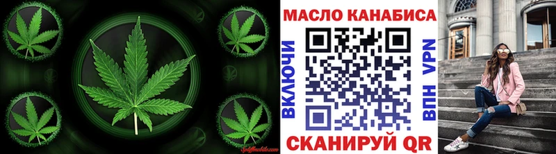 купить наркоту  Бирск  ТГК концентрат 
